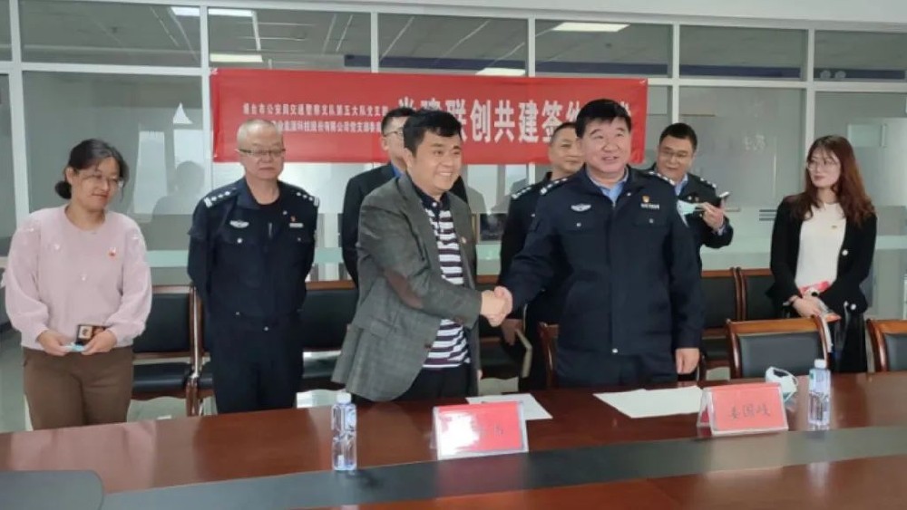 联创共建 激发党建新活力