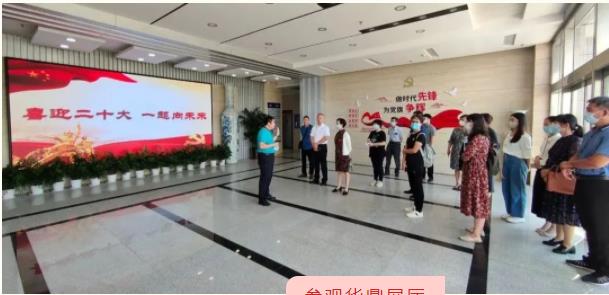华鼎伟业喜迎烟台市内蒙古商会和芝罘区委党校在我公司举行“喜迎二十大、一起向未来”活动