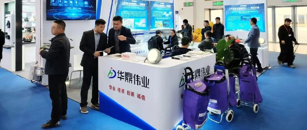 双展联动，华鼎智光照亮京港！