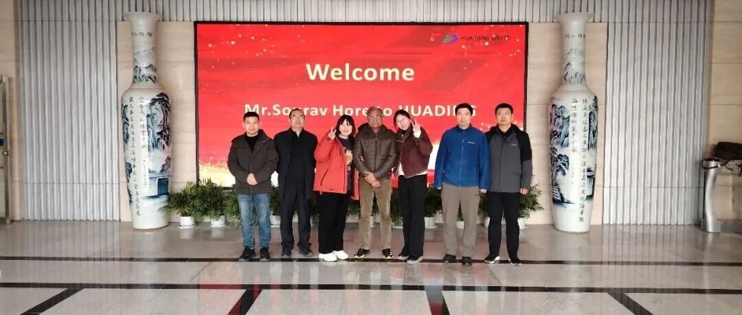 新加坡客户到访华鼎伟业，深化合作共谋发展